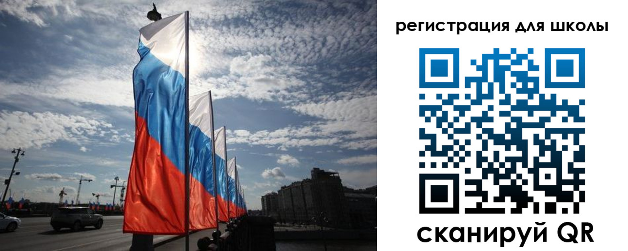 прописка регистрация в Солнечногорске