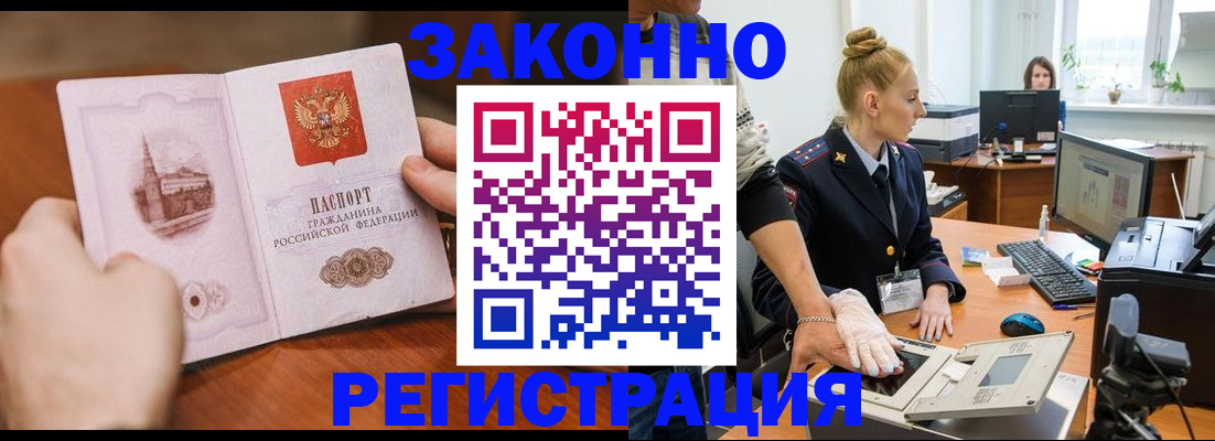 найти адрес прописки в Солнечногорске