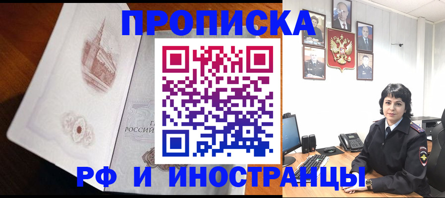 временная регистрация госуслуги в Солнечногорске